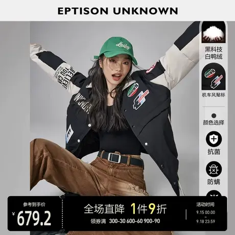 EPTISON羽绒服女2022冬季新款黑色棒球服工装机能风宽松鸭绒外套图片