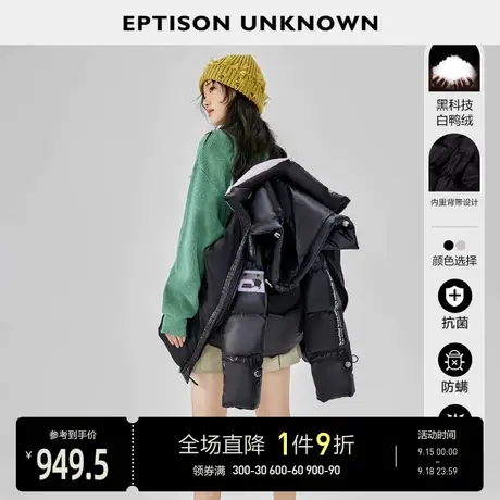 EPTISON羽绒服女2022年冬季新款设计感白鸭绒加厚小个子连帽外套图片