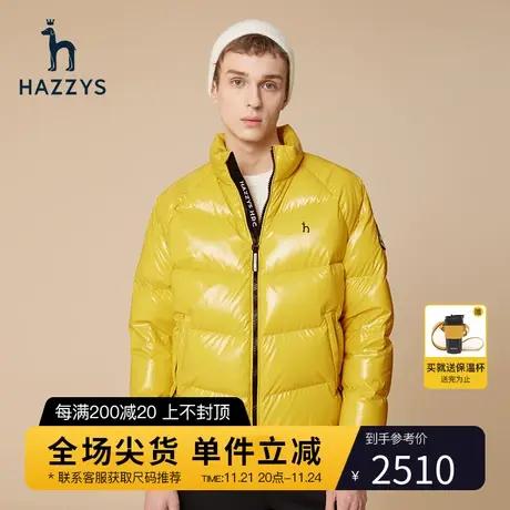 Hazzys哈吉斯冬季新款保暖羽绒服男纯色休闲外套长袖透气面包服潮图片