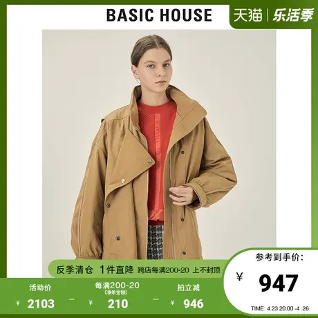 Basic House/百家好2021冬新款商场同款宽松羽绒服外套女HVDJ721F图片