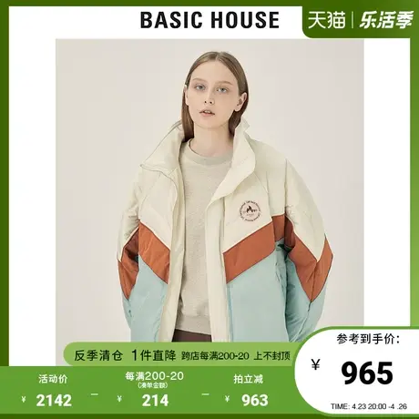 Basic House/百家好2021秋冬新款羽绒服韩版拼色外套女HVDJ721C图片