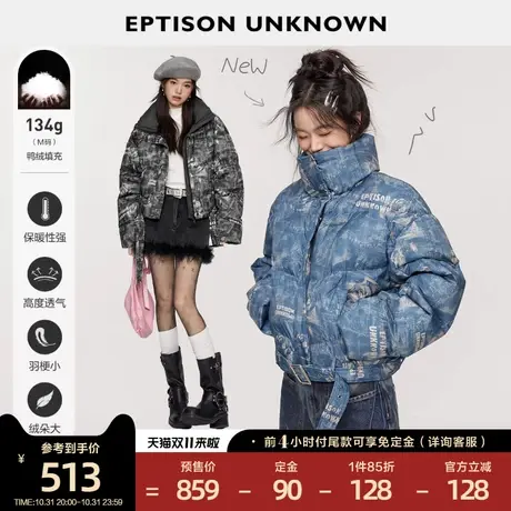 EPTISON羽绒服女2023冬季新款美式复古短款高级感白鸭绒加厚外套图片