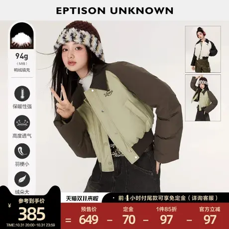 EPTISON羽绒服女2023冬季新款美式复古短款小个子轻薄白鸭绒外套图片