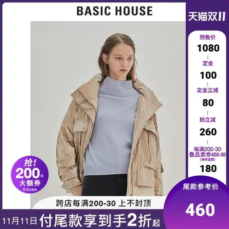 Basic House/百家好女装冬季明星同款工装亮面羽绒服外套HUDJ728I图片