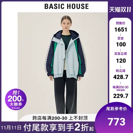 Basic House/百家好2021秋冬新款商场同款时尚羽绒服外套HVDJ729C图片