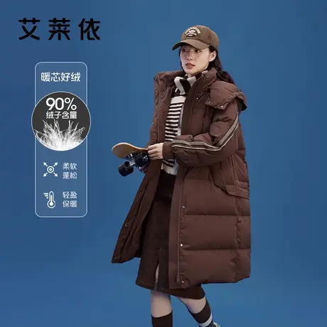 【直播】艾莱依长款羽绒服女2023冬季新款连帽韩版过膝小个子外套图片