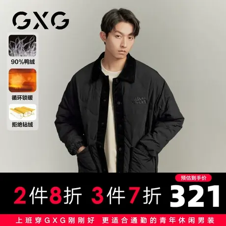 【新品】GXG男装【口袋撞色】23冬季拼接立领羽绒服户外保暖外套图片