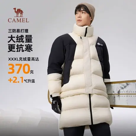 【熊猫系列】骆驼男装羽绒服男冬季2023新款中长款加厚保暖外套男图片