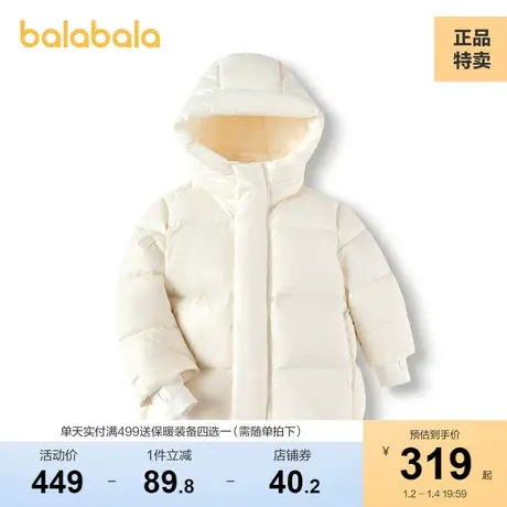 巴拉巴拉男童羽绒服女童外套蓄热保暖2023冬新款童装儿童洋气时尚图片