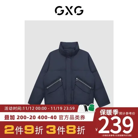 【新款】GXG男装 冬季时尚潮流保暖舒适短款羽绒服GHC1110342J图片