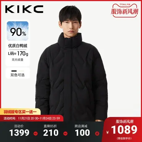 kikc羽绒服男2023冬季新款商场同款尼龙面料不规则设计休闲外套图片