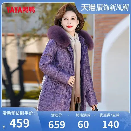 鸭鸭羽绒服女款2023年冬季新款中老年妈妈装中长款狐狸毛领外套C商品大图