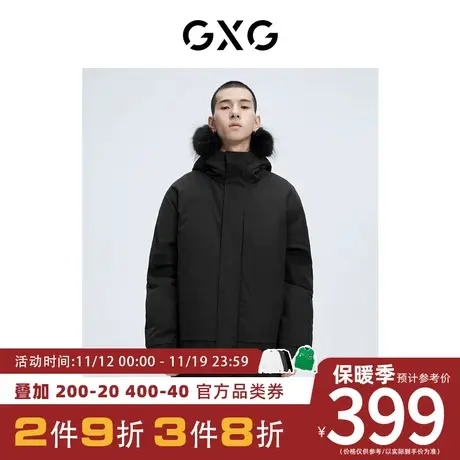 【新款】GXG男装 冬季时尚休闲潮复古长款连帽羽绒服GHC111002I商品大图