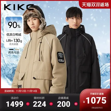 kikc羽绒服男2023冬季新款商场同款一手长插肩袖户外潮流连帽外套图片