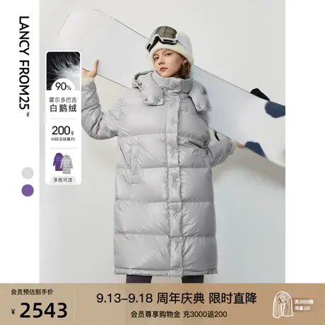 朗姿霍尔多巴吉白鹅绒设计感休闲羽绒服外套上衣女2023年冬季新款图片