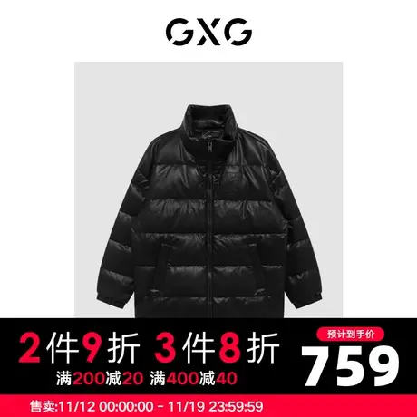 GXG男装 22年冬季新款潮搭舒适保暖皮质立领短款羽绒服男图片