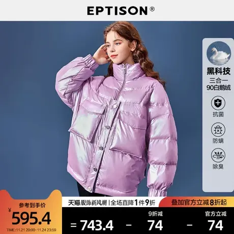 EPTISON白鹅绒羽绒服女士2021新款冬季亮面宽松保暖防寒气质外套图片