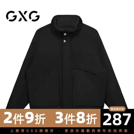 【新款】GXG男装 2022冬季经典款时尚连帽男式羽绒服保暖时尚外套图片