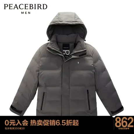太平鸟男装 冬季新款短款羽绒服外套B1ACC4453图片