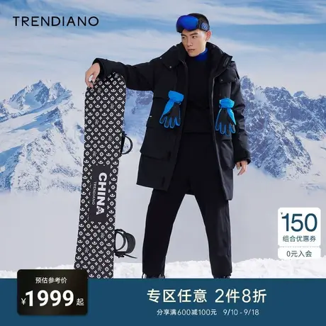 TRENDIANO官方男装冬季新款长款羽绒服外套男士商品大图