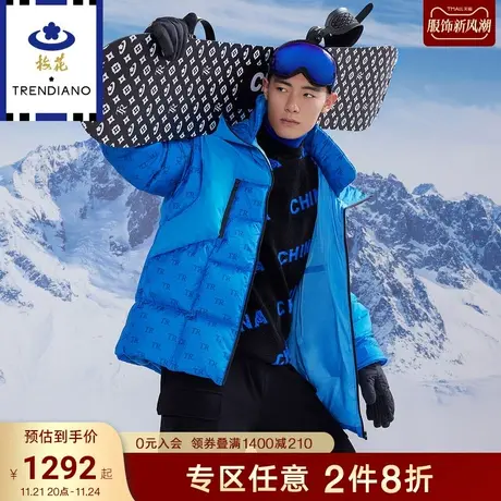 TRENDIANO官方男装冬季新款数码印花羽绒服外套图片