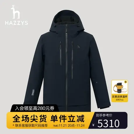 【商场同款】Hazzys哈吉斯冬季新款上衣保暖纯色休闲羽绒服外套男商品大图