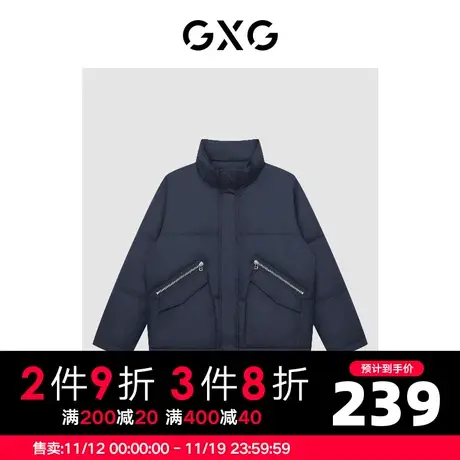 【新款】GXG男装 冬季时尚潮流保暖舒适短款羽绒服GHC1110342J图片