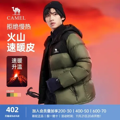 【丁真同款】骆驼火山2.0羽绒服男冬季2023新款加厚短款面包外套图片