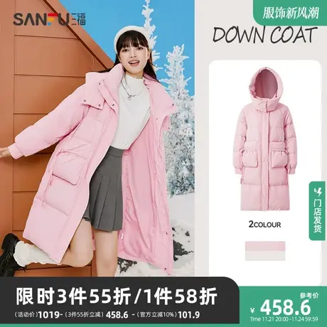三福羽绒服女冬季2023新款小个子时尚宽松保暖中长款粉色外套女装图片