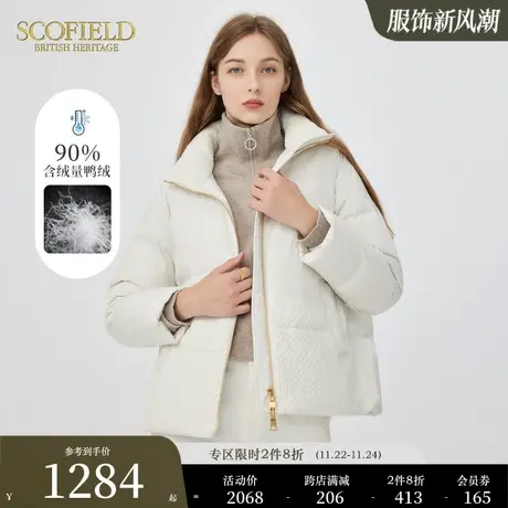 【90%鸭绒】Scofield女高领防风舒适保暖短款羽绒服秋冬新品外套图片