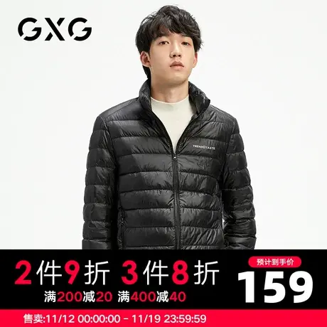 【新品】GXG男装 2022冬季经典款时尚立领男式羽绒服保暖时尚外套图片