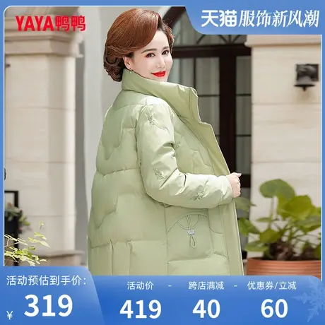 鸭鸭羽绒服女2023年冬季新品短款妈妈装立领时尚休闲保暖外套L图片