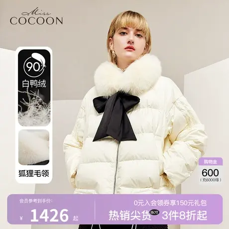 MISSCOCOON小香风羽绒服女短款2022年新款小个子狐狸毛领冬季外套图片