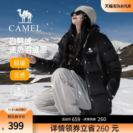 【骆驼火山1.0】2023秋冬季反季黑色羽绒服新款女装外套女短款图片