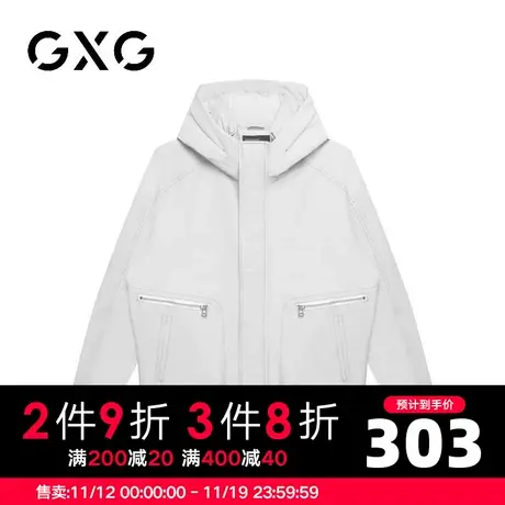 【新款】GXG男装 冬季保暖连帽短款羽绒服保暖鸭绒GHC1110418K商品大图