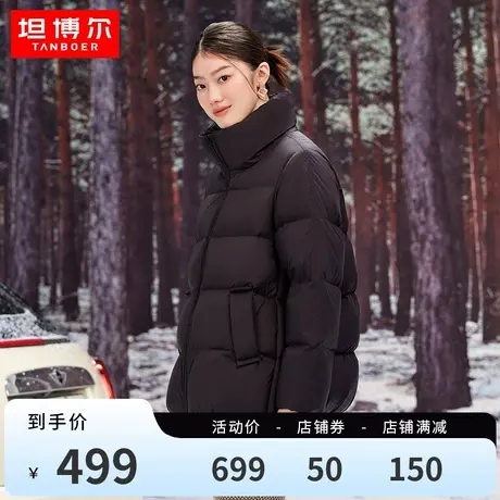 【90鹅绒】坦博尔冬季新款羽绒服女短款立领保暖冬外套TD336506图片