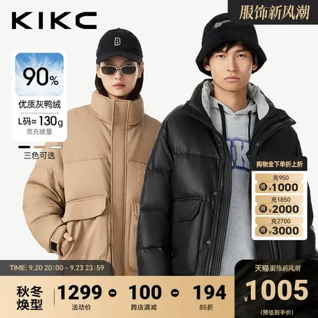 kikcPU皮羽绒服男2023冬季新款商场同款舒适保暖潮流立领羽绒外套图片