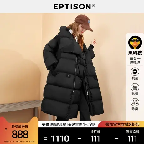 EPTISON羽绒服女2021年新款冬季白鸭绒防风保暖加厚宽松长款外套图片