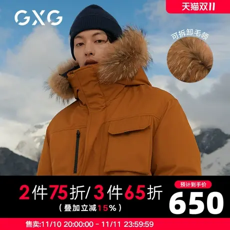 【新款】GXG男装 冬季咖色中长款休闲羽绒服外套潮GHC1110378J图片