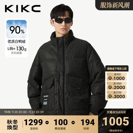 kikc羽绒服男2023冬季新款商场同款竖条纹显瘦PU皮立领面包羽绒服图片