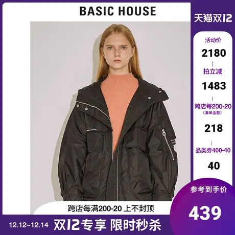 Basic House/百家好女装冬商场同款羽绒服女连帽时尚外套HTDJ721B图片