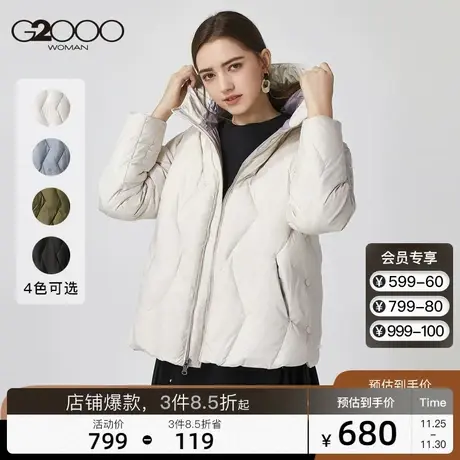 G2000女装羽绒服秋冬季时尚轻薄保暖短款羽绒服连帽外套图片