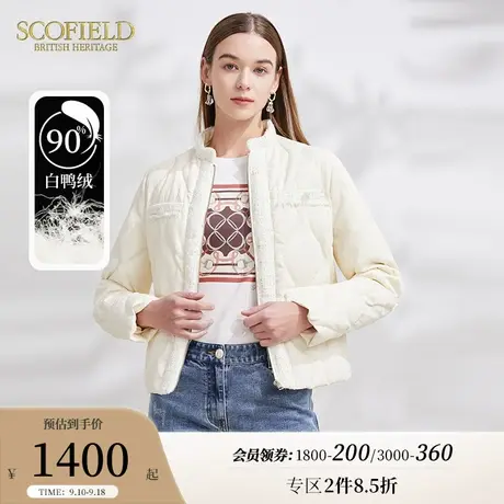 【小香风】Scofield女装秋冬新款简约短款保暖舒适鸭绒羽绒服图片