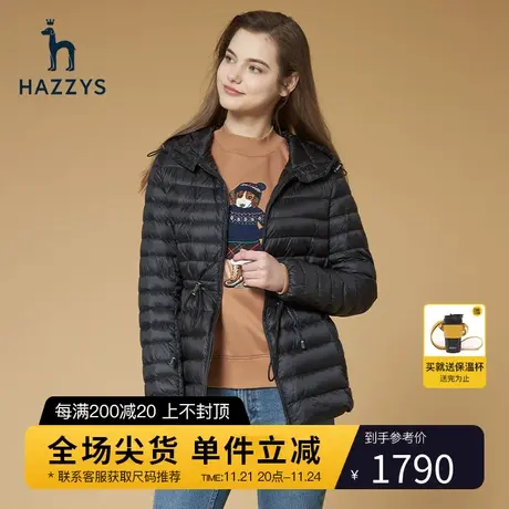 Hazzys哈吉斯黑色短款轻薄羽绒服女士冬季新款连帽鹅绒外套商品大图