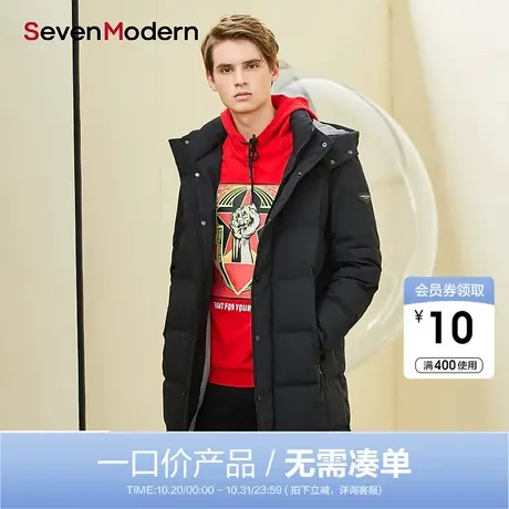 【清仓商场同款】柒牌男装SevenModern中长款男士保暖羽绒服图片