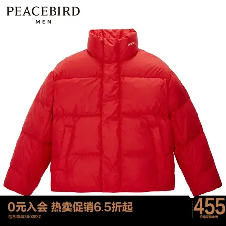 太平鸟男装 立领羽绒服红色时尚宽松面包服B1ACC4423图片