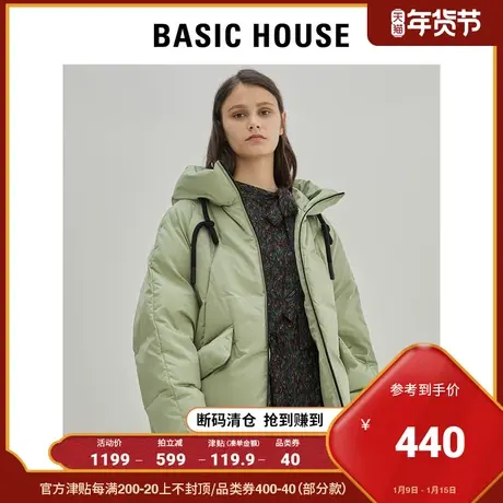 Basic House/百家好冬季女装Essential三公里短款羽绒服HUDJ828B图片