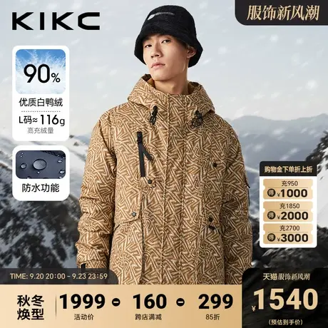 kikc防水羽绒服男2023冬季新款商场同款潮流满印双层帽子连帽外套商品大图