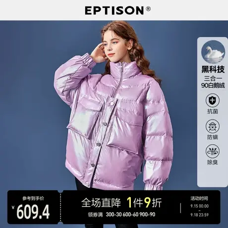 EPTISON白鹅绒羽绒服女士2021新款冬季亮面宽松保暖防寒气质外套商品大图