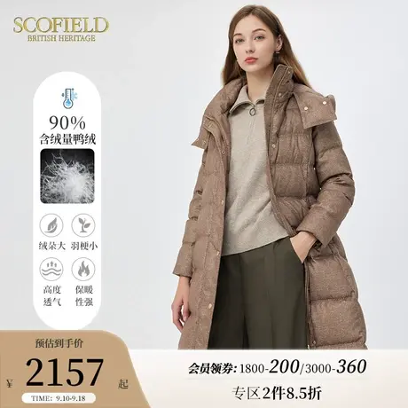【90%鸭绒】Scofield女连帽保暖通勤棉服中长廓形羽绒服秋冬新品图片